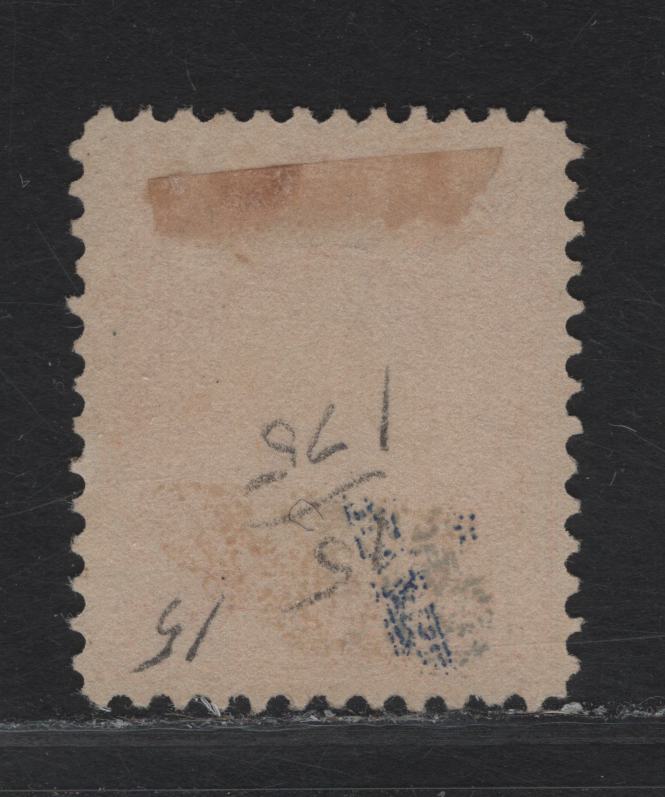 Lot 344 Chile SC#15 1c Orange Columbus Head, 1867 Columbus Heads Issue, A Very Fine Unused Single