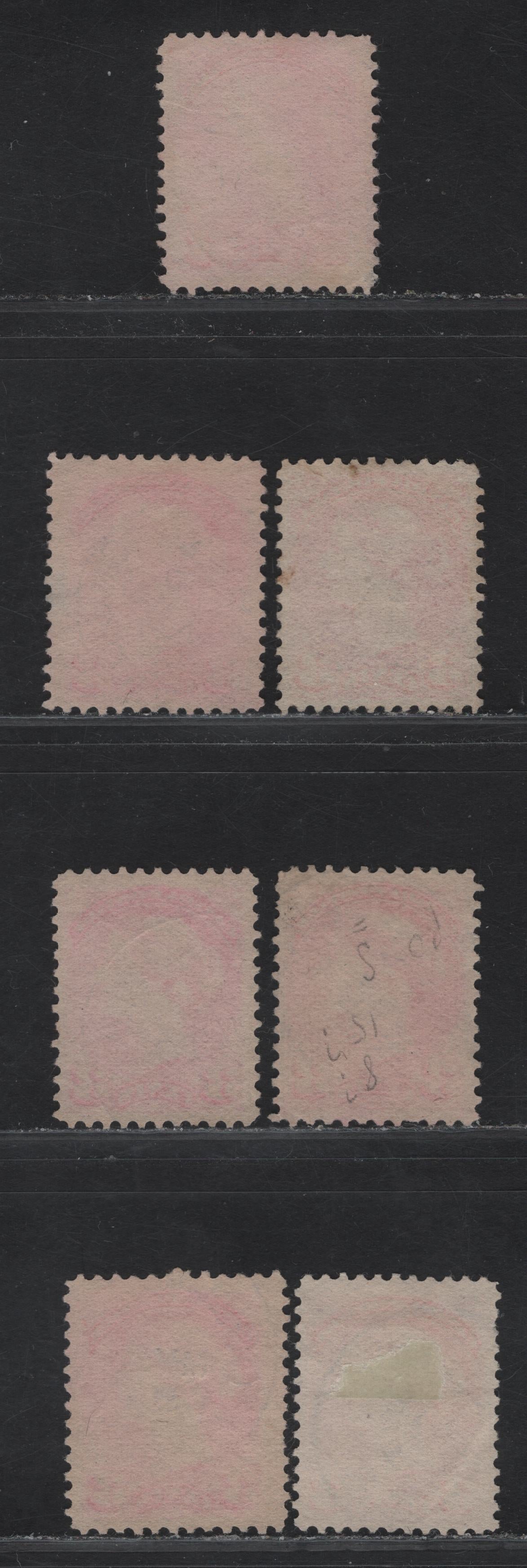 Lot 42 Canada #41 3c Orange Vermillion Queen Victoria, 1888-1897 Small Queen Issue, 7 Very Fine Used Singles, Papers 2O-KK, 2O-E & 2O-HH, All With 1894 Dated Town Cancels