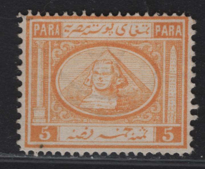 Lot 12 Egypt SC#8 5pa Orange Brown Sphynx & Pyramid, 1867 Sphynx & Pyramid Issue, A Very Fine Unused Single, Perf 15x12.5