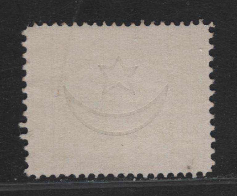 Lot 12 Egypt SC#8 5pa Orange Brown Sphynx & Pyramid, 1867 Sphynx & Pyramid Issue, A Very Fine Unused Single, Perf 15x12.5