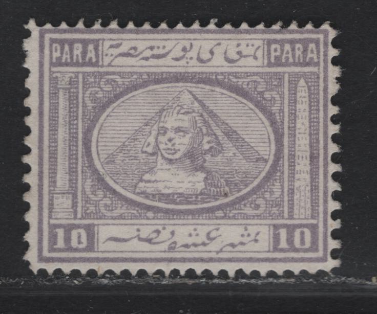 Lot 13 Egypt SC#9 10pa Lilac Sphynx & Pyramid, 1867 Sphynx & Pyramid Issue, A Fine Unused Single