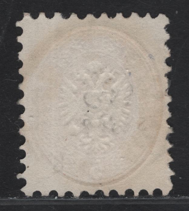 Lot 146 Romania SC#24 (Austria) 5kr Rose Eagle, 1863-1864 Eagle Issue, A Very Fine Used Single, Perf 9.5, Unwatermarked, Somlyo Szilagy.