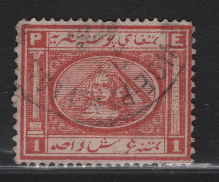Lot 15 Egypt SC#13e 1pi Lake Red Sphynx & Pyramid, 1867 Sphynx & Pyramid Issue, A Very Fine Used Single