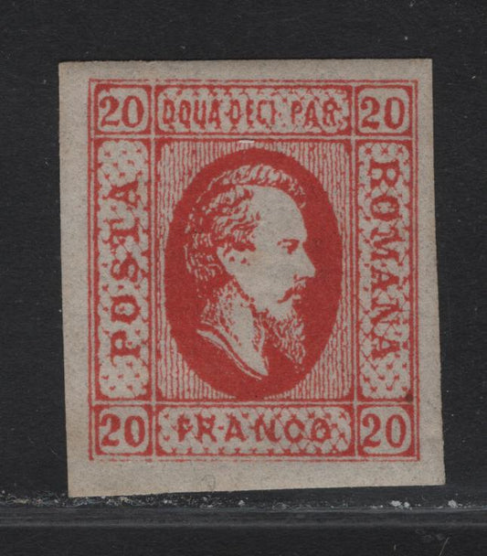 Lot 152 Romania SC#25 20pa Red Prince Alexandru Loan Cuza, 1865 Prince Alexandru Loan Cuza Issue, A EFOG Imperf Single, Type II, Close Margins At Right & Oversized At 3 Sides