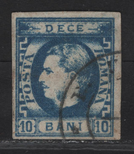 Lot 158 Romania SC#38 10b Blue Prince Carol, 1869 Prince Carol, A Fine Used Imperf Single, Close But Clear Margins