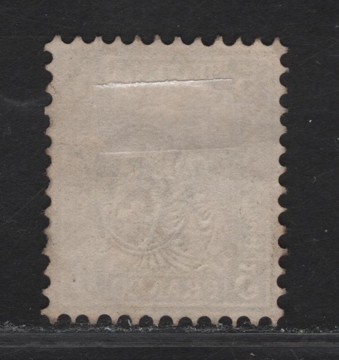 Lot 193 Switzerland SC#43b 5c Gray Brown Seated Helvetia, 1862-1864 Seated Helvetia Issue, A Very Fine Used Single, White Paper