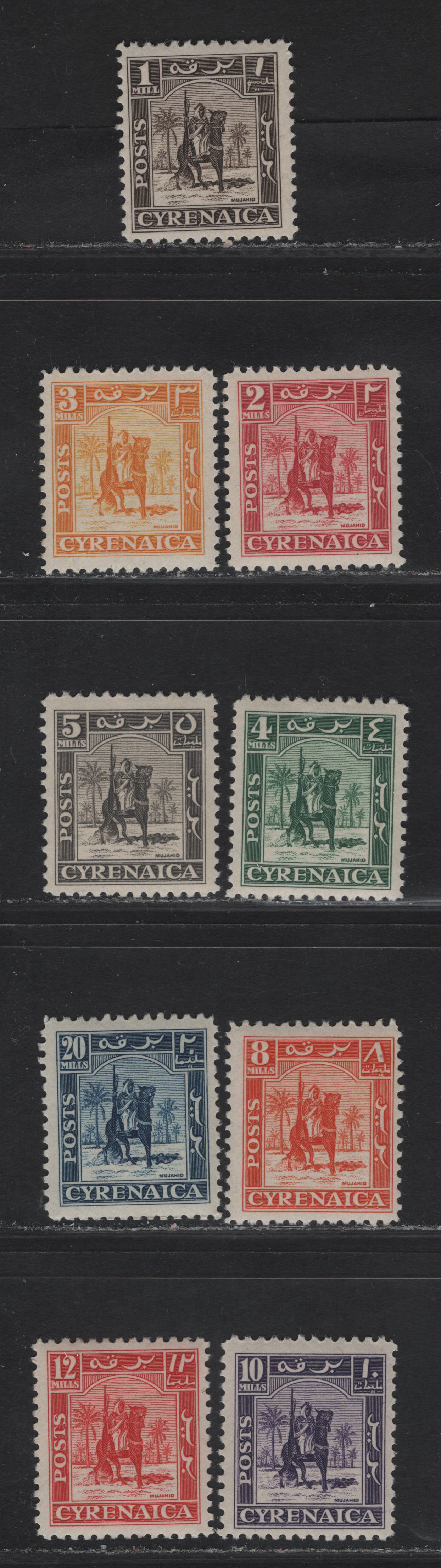 Lot 263 Cyrenaica SG#136-144 1m - 20m Brown - Blue Mounted Warrior, 1950 Mounted Warrior Issue, 9 F/VFNH Singles