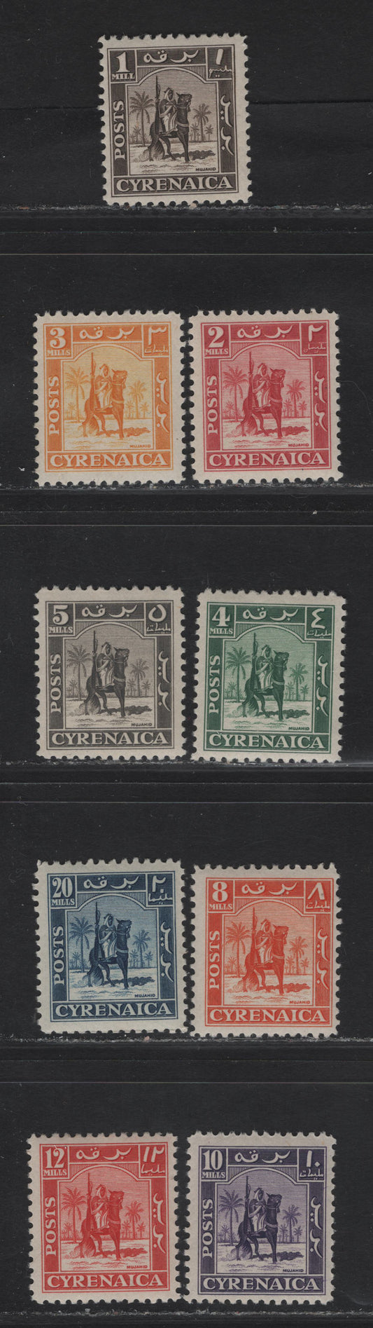 Lot 263 Cyrenaica SG#136-144 1m - 20m Brown - Blue Mounted Warrior, 1950 Mounted Warrior Issue, 9 F/VFNH Singles