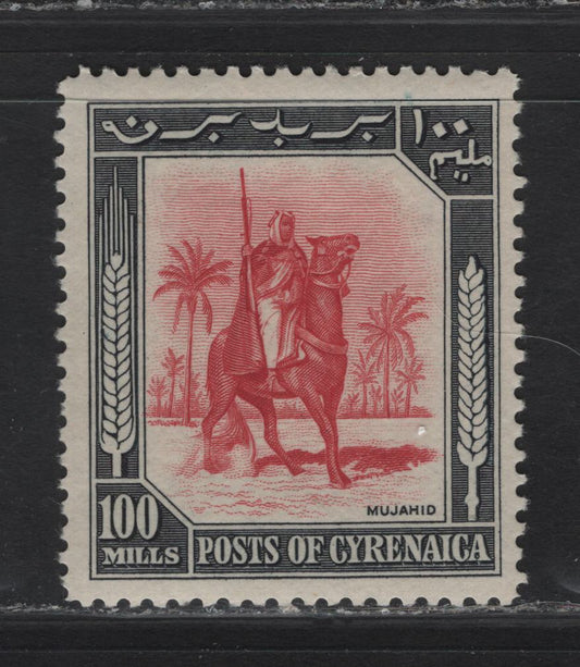 Lot 264 Cyrenaica SG#146 100m Carmine & Black Mounted Warrior, 1950 Mounted Warrior Issue, A VFNH Single