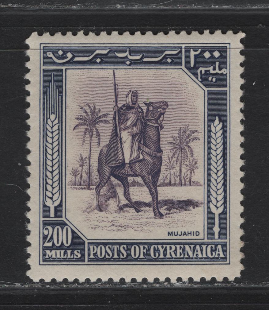 Lot 265 Cyrenaica SG#147 200m Violet & Deep Blue Mounted Warrior, 1950 Mounted Warrior Issue, A VFNH Single