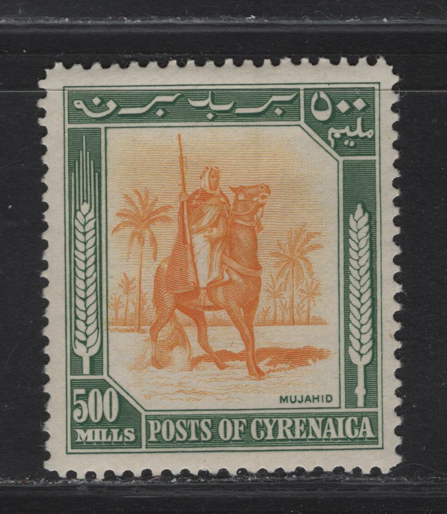 Lot 266 Cyrenaica SG#148 500m Orange Yellow & Green Mounted Warrior, 1950 Mounted Warrior Issue, A VFNH Single