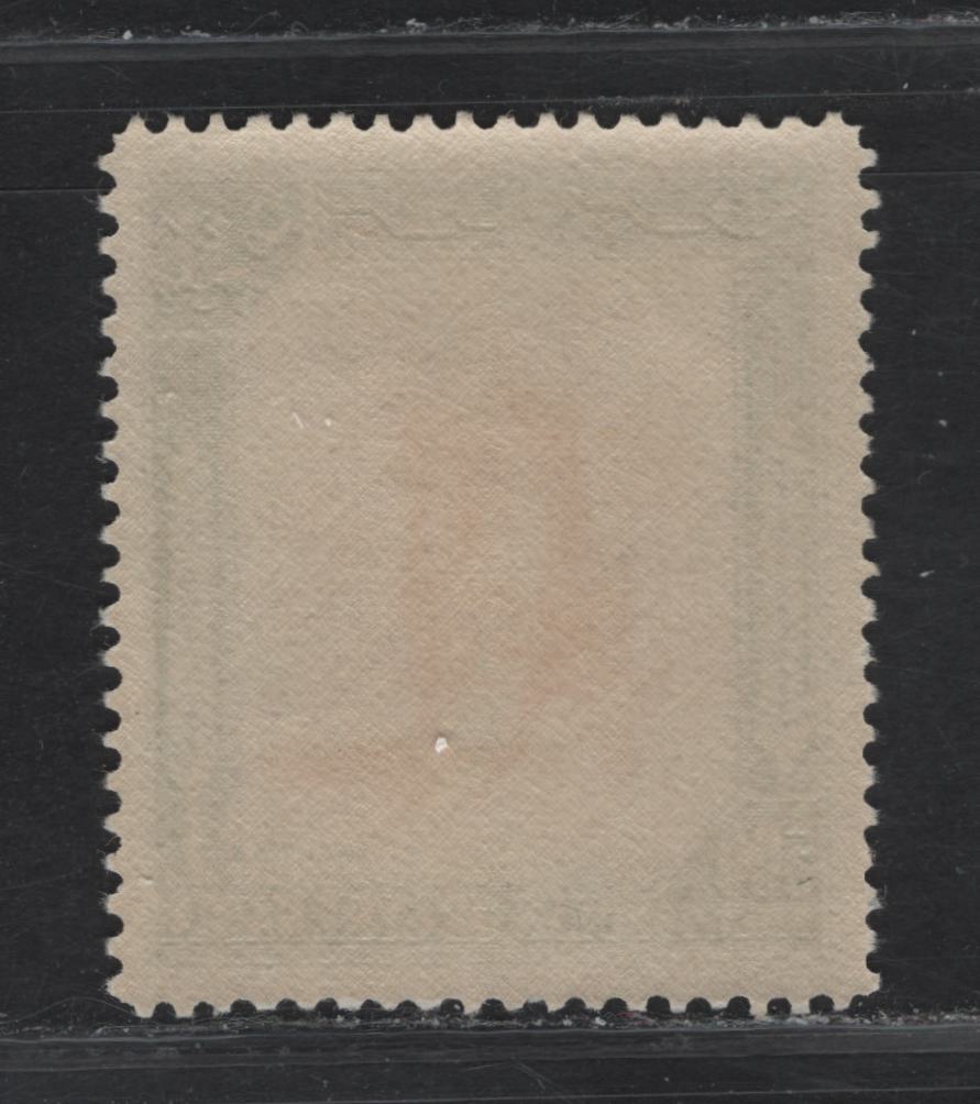 Lot 266 Cyrenaica SG#148 500m Orange Yellow & Green Mounted Warrior, 1950 Mounted Warrior Issue, A VFNH Single