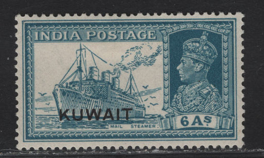 Lot 277 Kuwait SG#44 6a Turquoise Green KGVI & Ship, 1939 Overprinted KGVI Definitives of India Issue, A VFOG Single