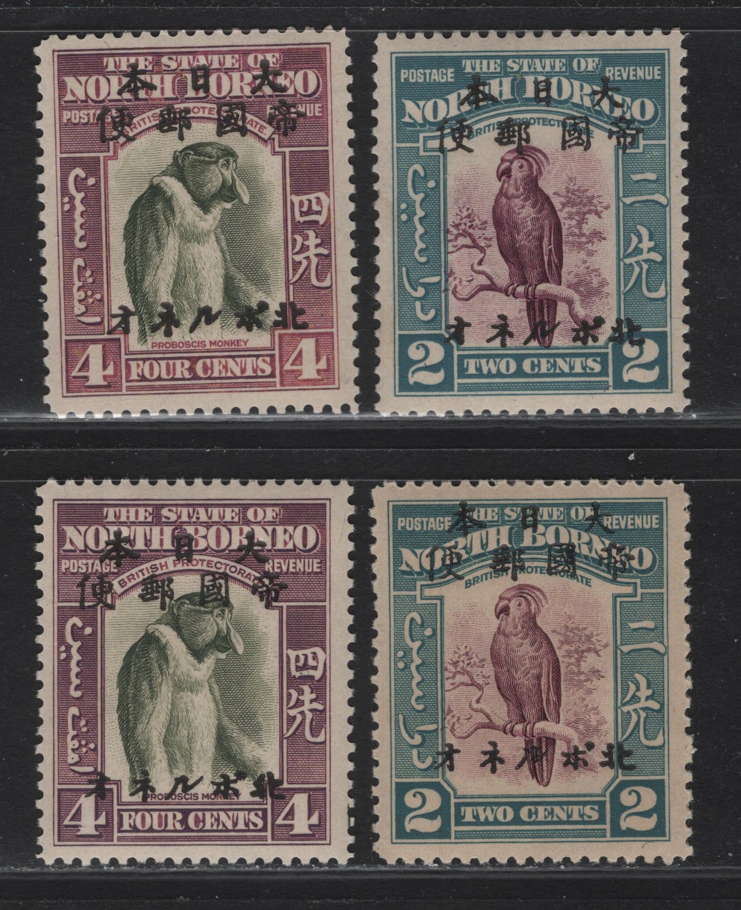 Lot 280 (C) North Borneo SG#J21, J23 2c - 4c Purple & Greenish Blue - Bronze Green & Violet Palm Cockatoo - Proboscis Monkey, 1944 Japanese Occupation Overprinted 1939 Pictorial Issue, 4 VFOG Singles, Two Shades of Each