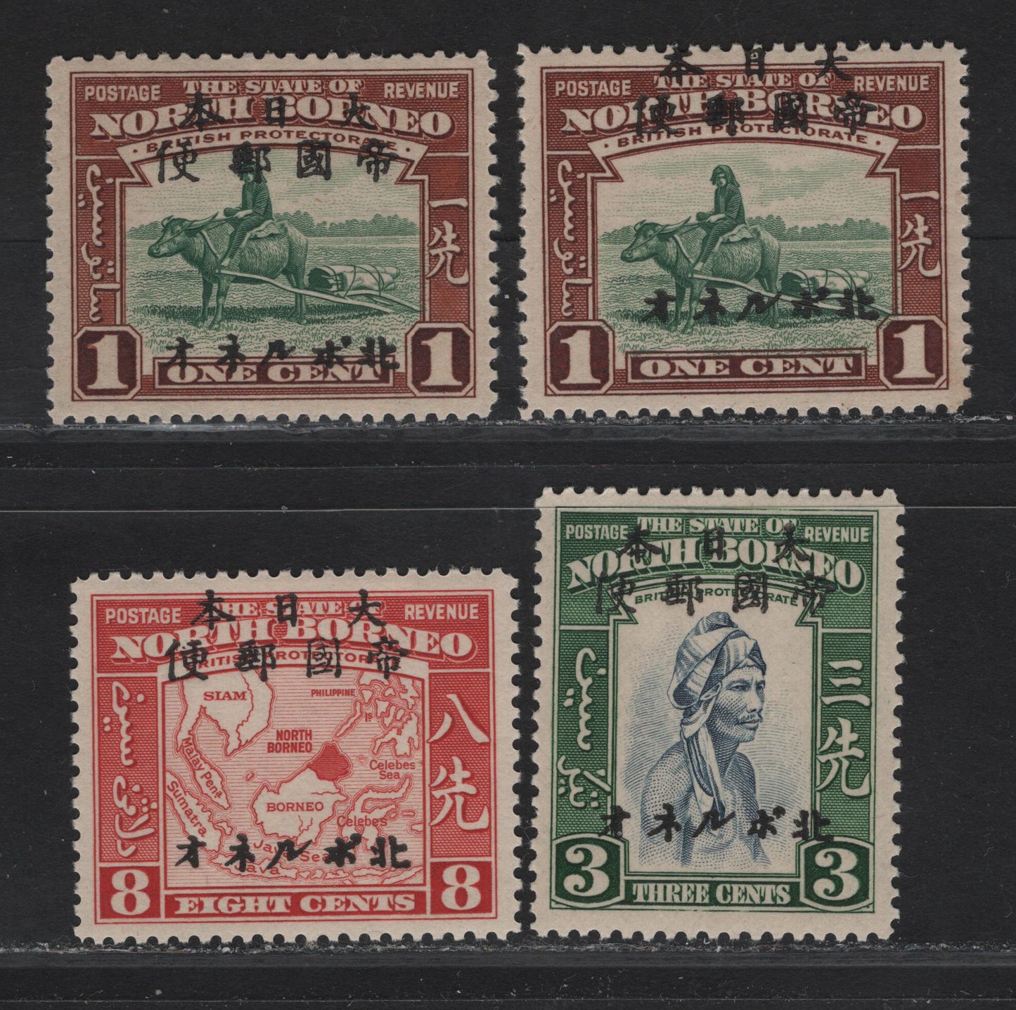 Lot 281 North Borneo SG#J20, J22, j25 1c - 8c Green & Red Brown - Scarlet Buffalo Transport - Eastern Archipelago, 1944 Japanese Occupation Overprinted 1939 Pictorial Issue, 3 VFOG Singles