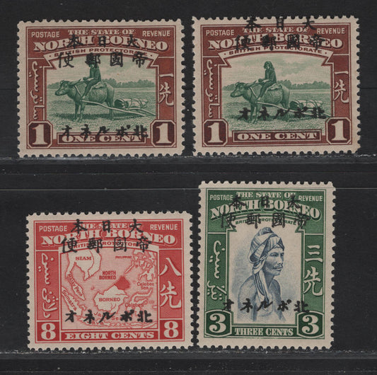 Lot 281 North Borneo SG#J20, J22, j25 1c - 8c Green & Red Brown - Scarlet Buffalo Transport - Eastern Archipelago, 1944 Japanese Occupation Overprinted 1939 Pictorial Issue, 3 VFOG Singles