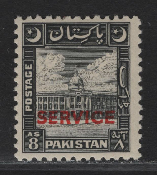 Lot 284 Pakistan SG#O31 8a Black Karachi Port Trust, 1949 Service Overprints On Redrawn Pictorial Issue, A VFNH Single