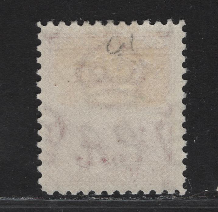 Lot 297 Trinidad & Tobago SG#256 $4.80 Cerise King George VI, 1938-1944 KGVI Pictorial Issue, A VFOG Single