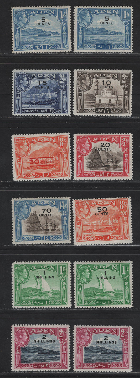 Lot 330 (C)Aden SG#36-44 5c on 1a - 2/- on 2r Pale Blue - Indigo & Magenta The Harbor - Adenese Dhow, 1951 Currency Surcharge Issue, 12 F/VFOG Singles, Some Shade Variations