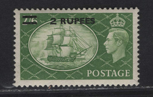 Lot 403 British Postal Agencies In Eastern Arabia SG#41 2r on 2/6 Yellow Green Ship, 1951 Fesitval High Value IssueSurcharged, A VFNH Single