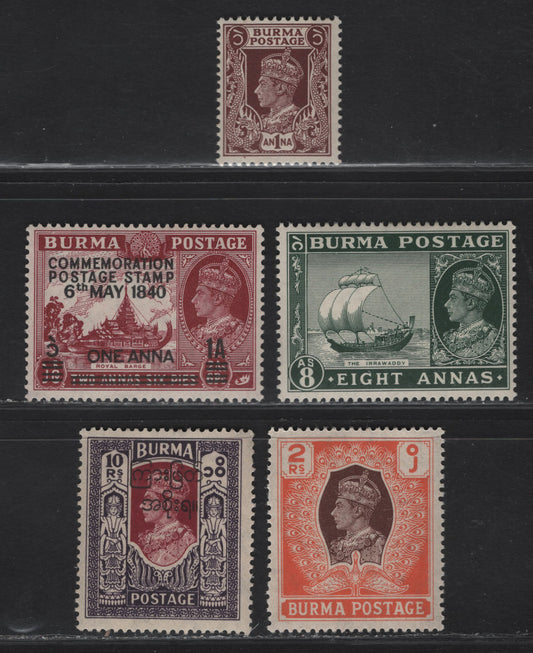 Lot 406 (C)Burma SG#22, 29, 34, 61, 82 1a - 10r Purple Brown - Claret & Violet King George VI, 1938-1947 KGVI Definitives - Interim Burmese Govt Overprinted Issues, 5 F/VFOG Singles