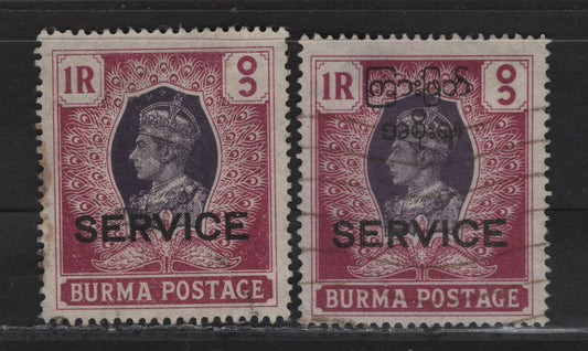 Lot 413 Burma SG#O37, O50 1r Violet - Maroon , 1946-1947 Service Overprints For British Civil Admin & Interim Burmese Govt Issues, 2 Fine/Very Fine Used Singles