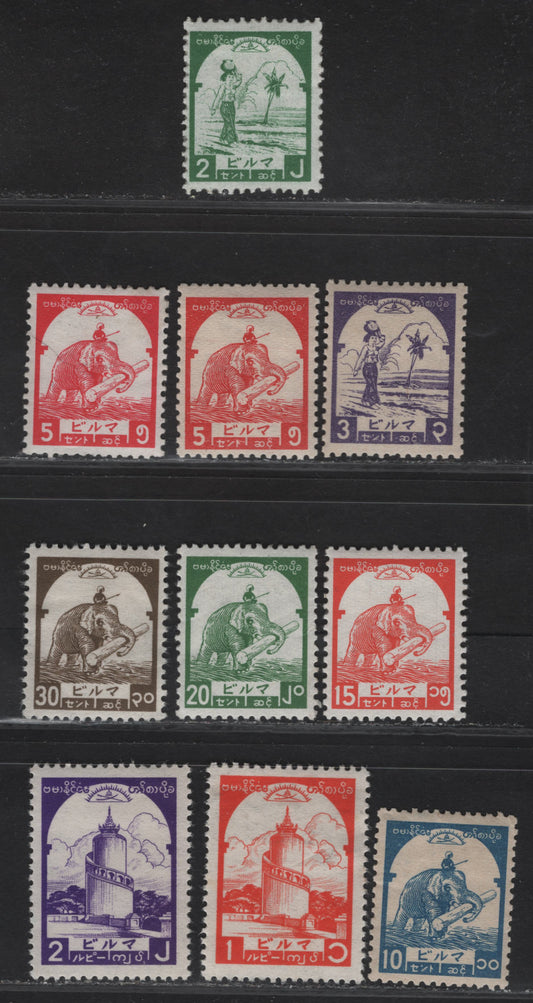 Lot 417 Burma SG#J89-J97 2c - 2r Yellow - Bright Violet Burmese Woman - Watch Tower, 1943 Japanese Occupation Issue, 10 VFOG Singles, Includes Additional Shades