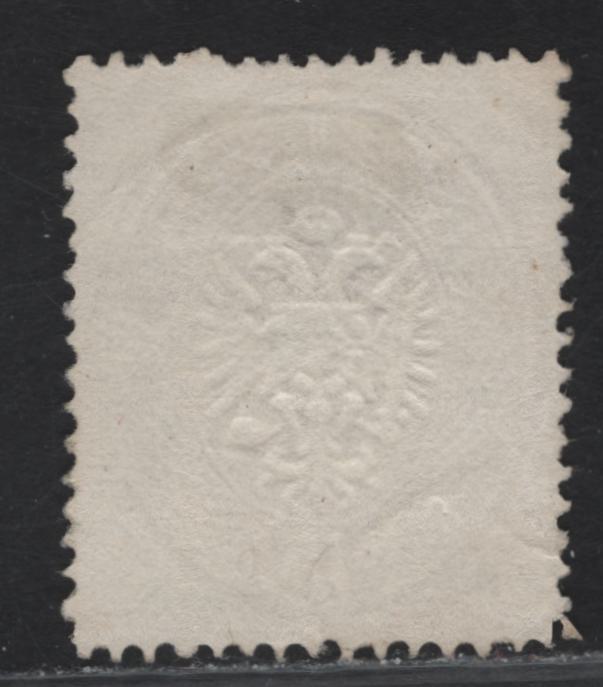 Lot 73 Italy SC#21 (Austria) 15kr Yellow Brown Arms, 1863 Embossed Arms Issue, A Very Fine Used Single, Trieste Cancel, Perf 14