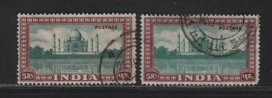 Lot 145 India SG#322, 322var 5r Blue Green & Claret - Deep Blue Green & Claret Taj Mahal, Agra, 1949-1952 Pictorial Issue, 2 Very Fine Used Singles