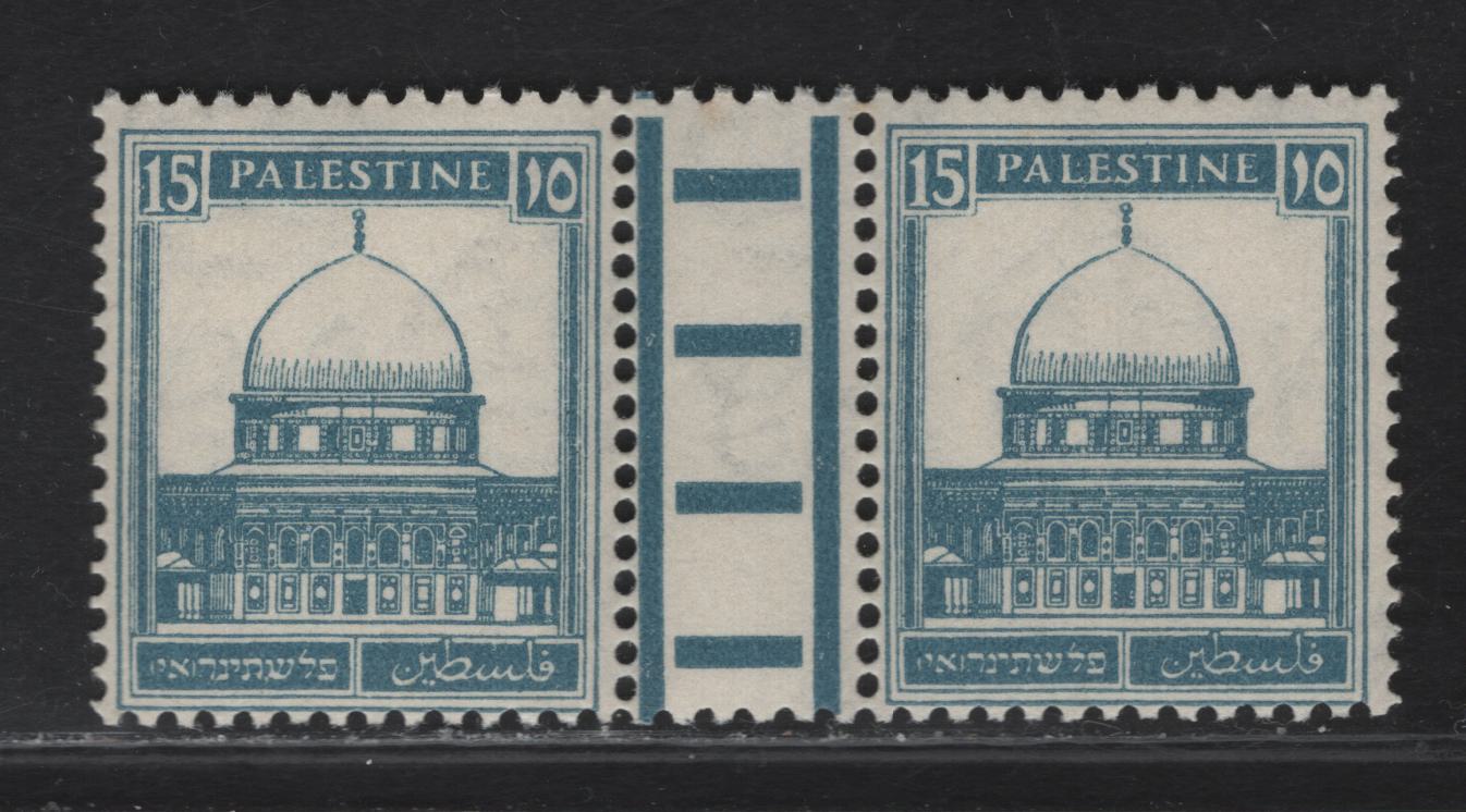 Lot 188 Palestine SG#108a 15m Gray Blue Dome of the Rock, 1932-1944 New Values For Pictorial Keyplates, A VFOG Gutter Pair, White Opaque Paper