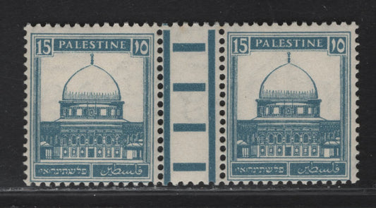 Lot 188 Palestine SG#108a 15m Gray Blue Dome of the Rock, 1932-1944 New Values For Pictorial Keyplates, A VFOG Gutter Pair, White Opaque Paper