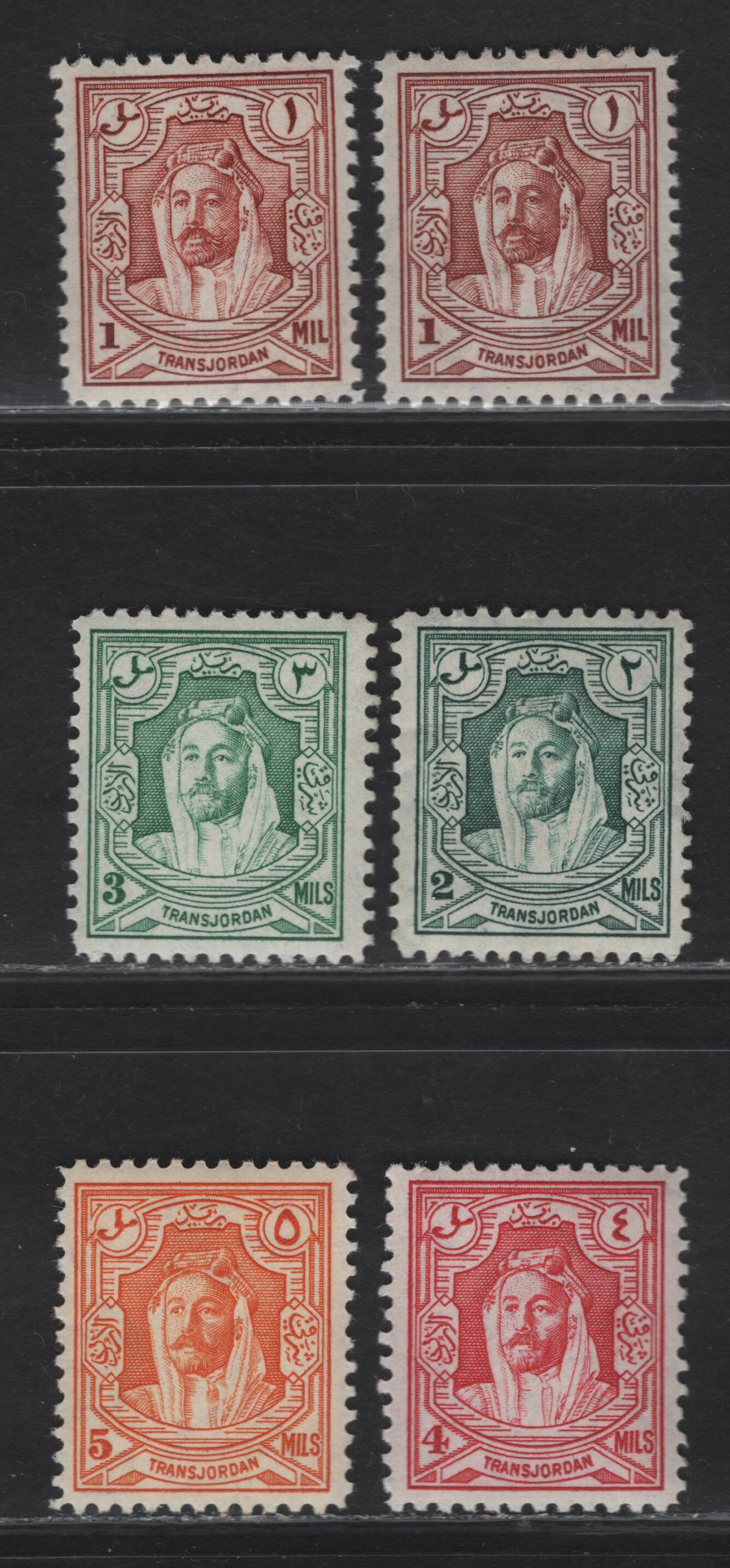 Lot 252 Transjordan SG#230-234 1m - 5m Red Brown - Orange Emir Abdullah, 1943-1946 Emir Abdullah Issue, 5 VFOG Singles, Perf 12