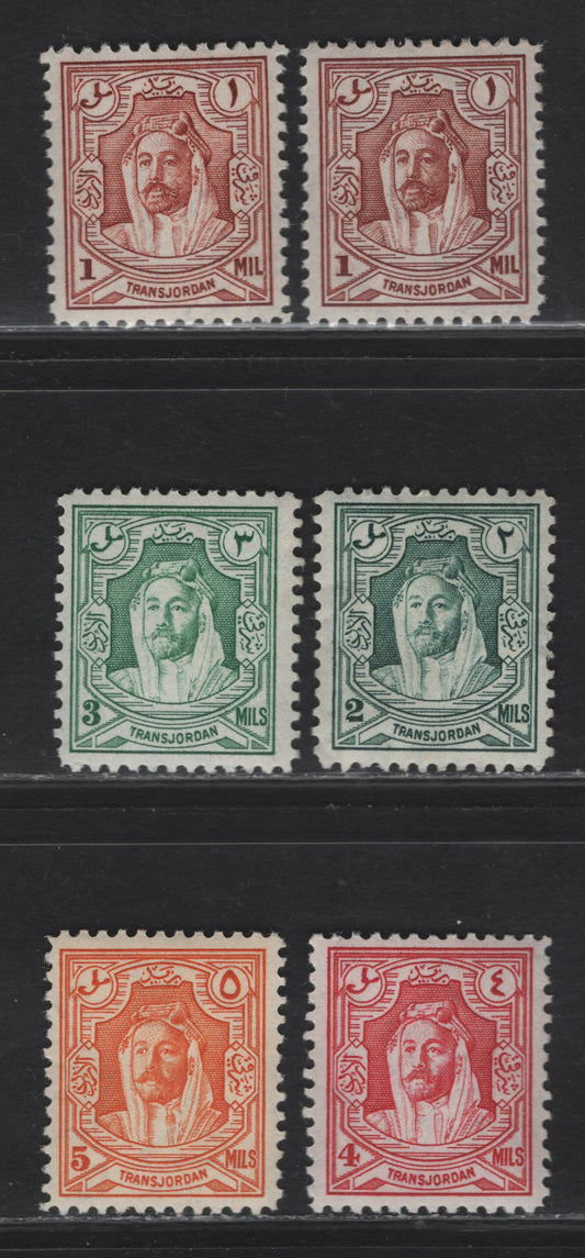 Lot 252 Transjordan SG#230-234 1m - 5m Red Brown - Orange Emir Abdullah, 1943-1946 Emir Abdullah Issue, 5 VFOG Singles, Perf 12