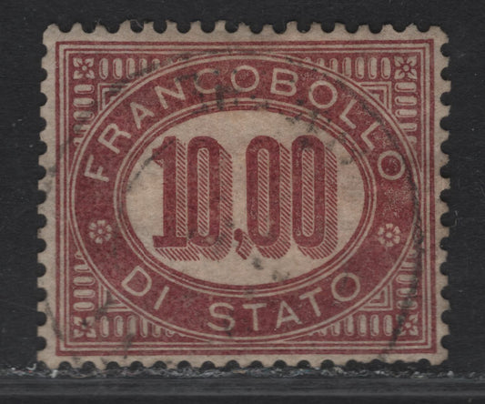 Lot 41 Italy SC#O8 10l Lake Numeral, 1875 Official Issue, A Very Fine Used Single