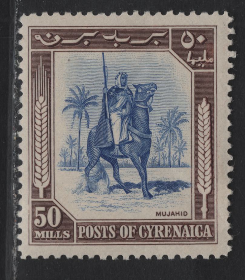 Lot 99 Cyrenaica SG#145 50m Ultramarine & Purple Brown Mounted Issue, 1950 Mounted Warrior Designs Issue, A FNH Single