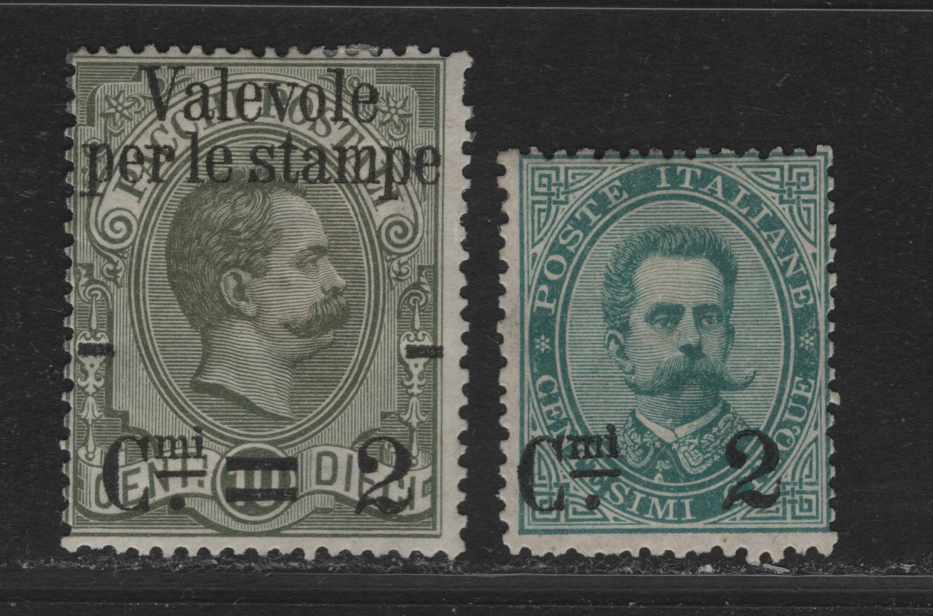 Lot 193 Italy SC#64, 58 2c on 5c - 2c on 10c Blue Green - Olive Green King Humbert I, 1890 Surcharged Issue, 2 VG/FOG Singles