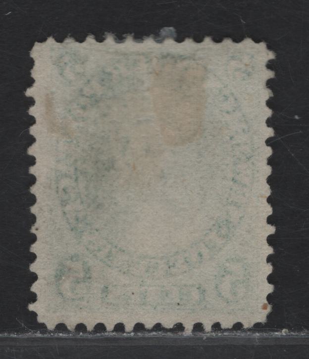 Lot 63 (C) New Brunswick #8a 5c Blue Green & Violet Queen Victoria, 1860 Cents Issue, A Fine Unused Single, Perf 11.75, Cents-A Paper