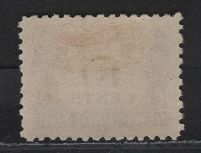 Lot 173 (C) Newfoundland #J6-J7, J10-J11, J14 10c Dark Violet Numerals, 1939 Postage Dues, A VFOG Single, Perf 10-10.5