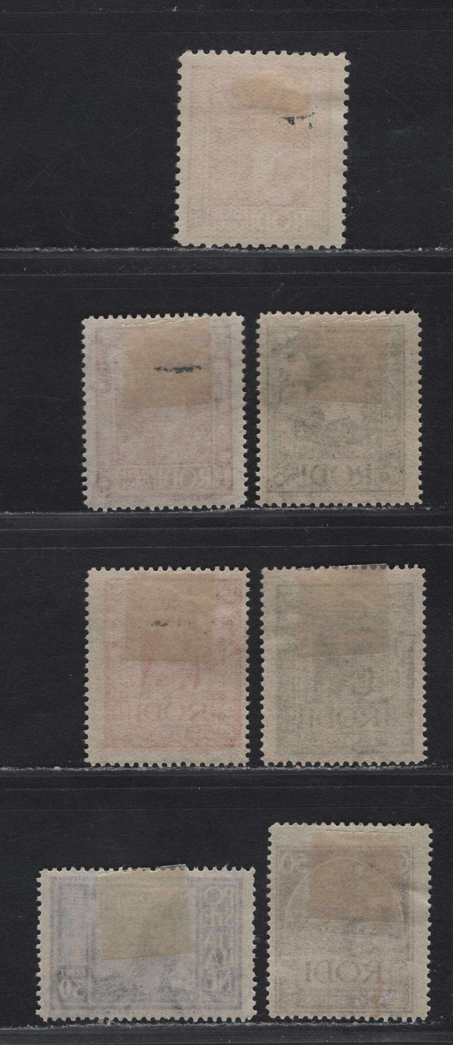 Lot 246 Italy - Aegean Islands - Rhodes SC#15, 55-60 5c - 50c Magenta - Dark Brown Windmill - Crusaders Tomb, 1929-1932 Pictorial Issue, 7 F/VFOG Singles, Without Imprint Perf 11, With Imprint 14