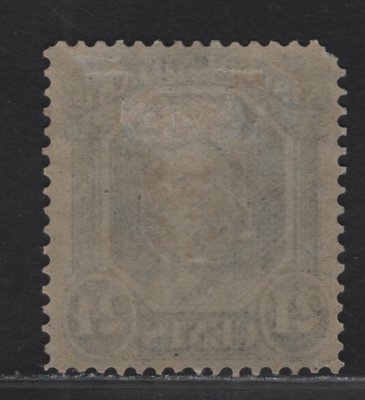 Lot 9 (C) Newfoundland #31 24c Blue Queen Victoria, 1865-1894 Cents Issue, A VGOG Single, Paper Cents-Z, Perf 12x11.75, Pulled Corner Perf At UL, And Creased Perf At Bottom.