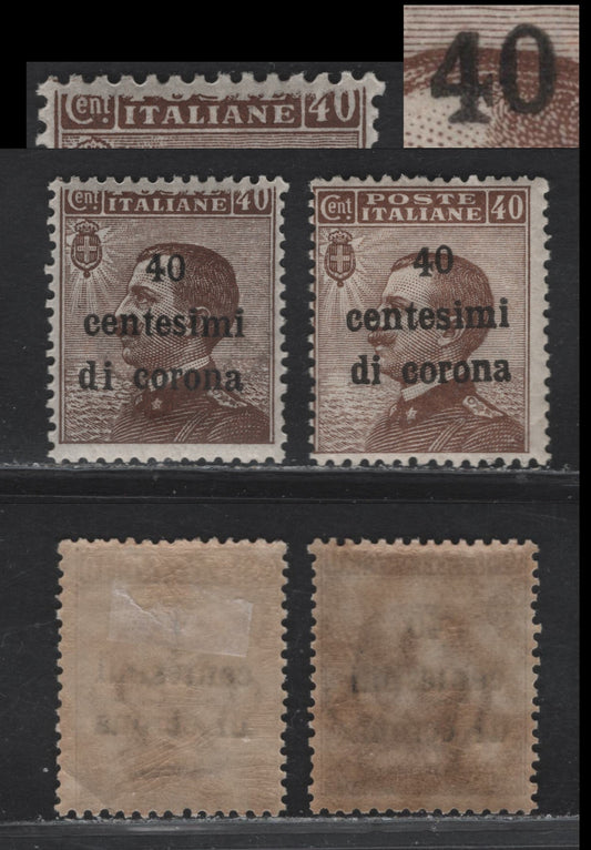 Lot 186A Austria N70var 40c on 40c Brown, 1919 Overprinted Victor Emmanuel Issue, Showing Dramatic Short Print & Raised "0" In "40", F/VF OG, Unlisted & The First We Have Seen