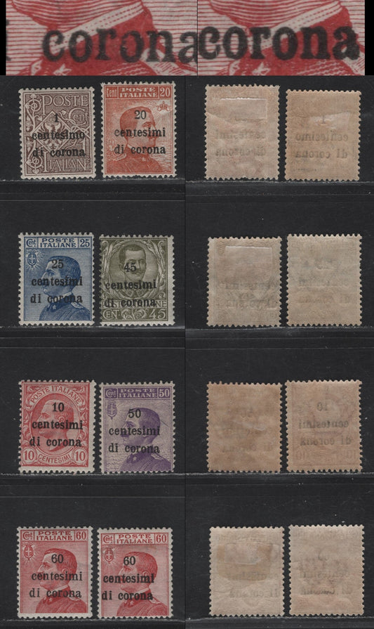Lot 186 Austria #N64var/N73var 1c on 1c Brown - 60c on 60c Carmine, 1919 Overprinted Victor Emmanuel Definitives All Showing the Unlisted Raised "R" In "Corona", F/VF OG