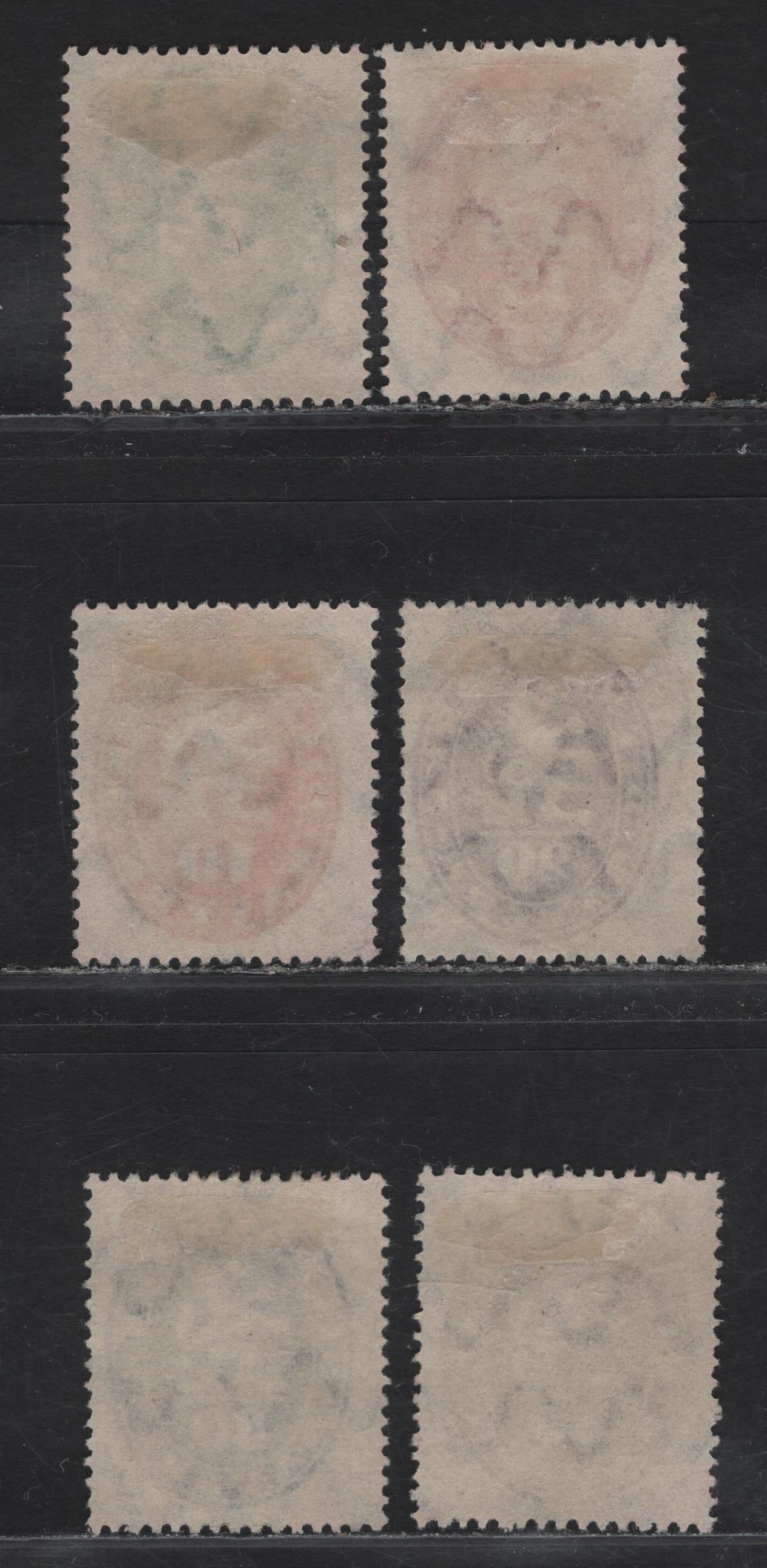 Lot 193 Bavaria SC#O34-O39 50pf - 40pf Yellow Green - Bistre Lion Rampart & Arms, 1920 Official Issue, 6 Fine/Very Fine Used Singles, Postally Used With Identical Bamburg March 31 1920 CDS Cancels, No Guarantee Handstamps