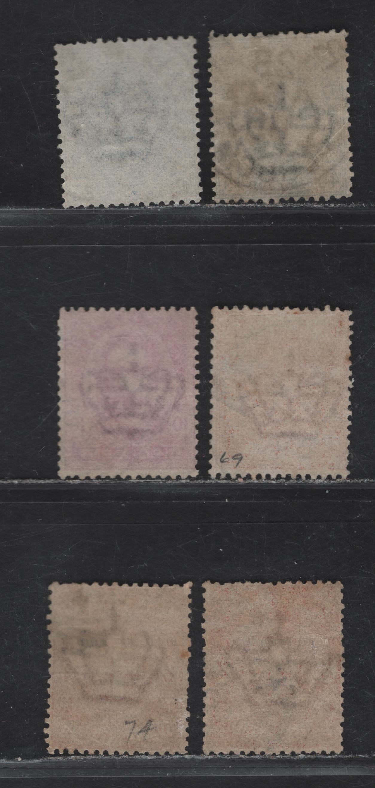 Lot 256 Italy SC#68-69, 70-71, 74 10c-45c Claret - Olive Green Humbert I & Arms Of Savoy , 1891-1897 King Humbert I & Arms Of Savoy Keyplates, 6 Fine & VF Used Singles Including Two Different Shades Of The 2c