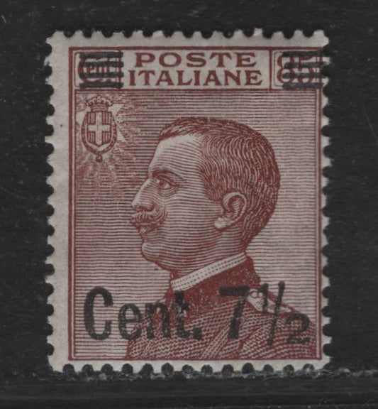 Lot 269 Italy SC#147b 7.5c on 85c Red Brown Victor Emmanuel III, 1923-1925 Surcharges - Mazzini Issue, A Fine OG Single Scarcer Type II Surcharge
