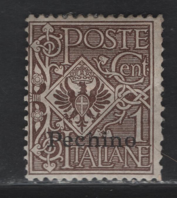 Lot 332 Italian Offices in China SC#12 1c Brown Arms, 1917-1918 Arms & Victor Emmanuel Keyplate Issue, A Fine OG Single