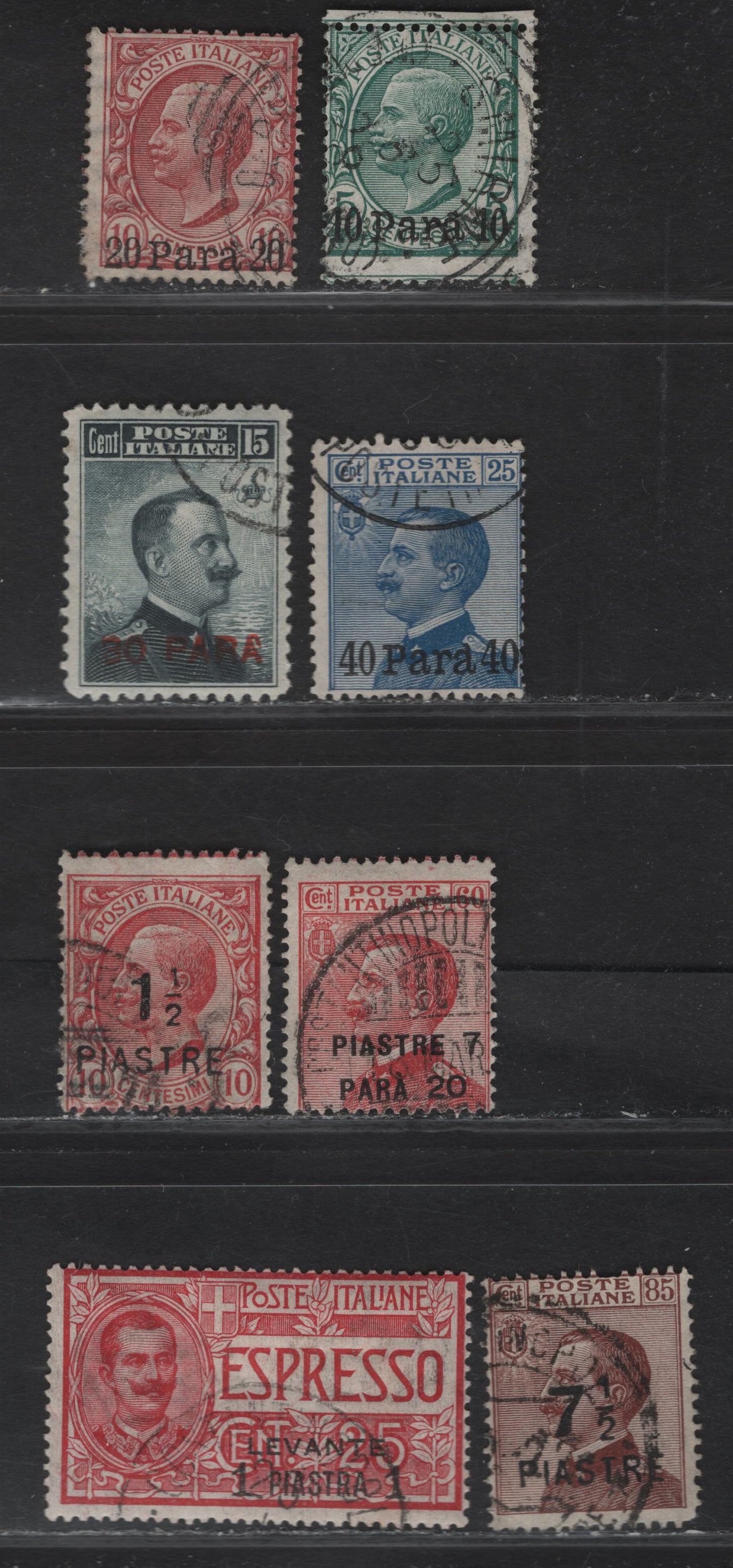Lot 335 Italian Offices in Africa & Turkish Empire SC#1-3, 20, 32, 47, 51, E1 10pa-1pi on 25c  Claret-Rose Red Victor Emmanuel III, 1908-1922 Arms & Victor Emmanuel Keyplate Issue, 8 Fine & VF Used Singles