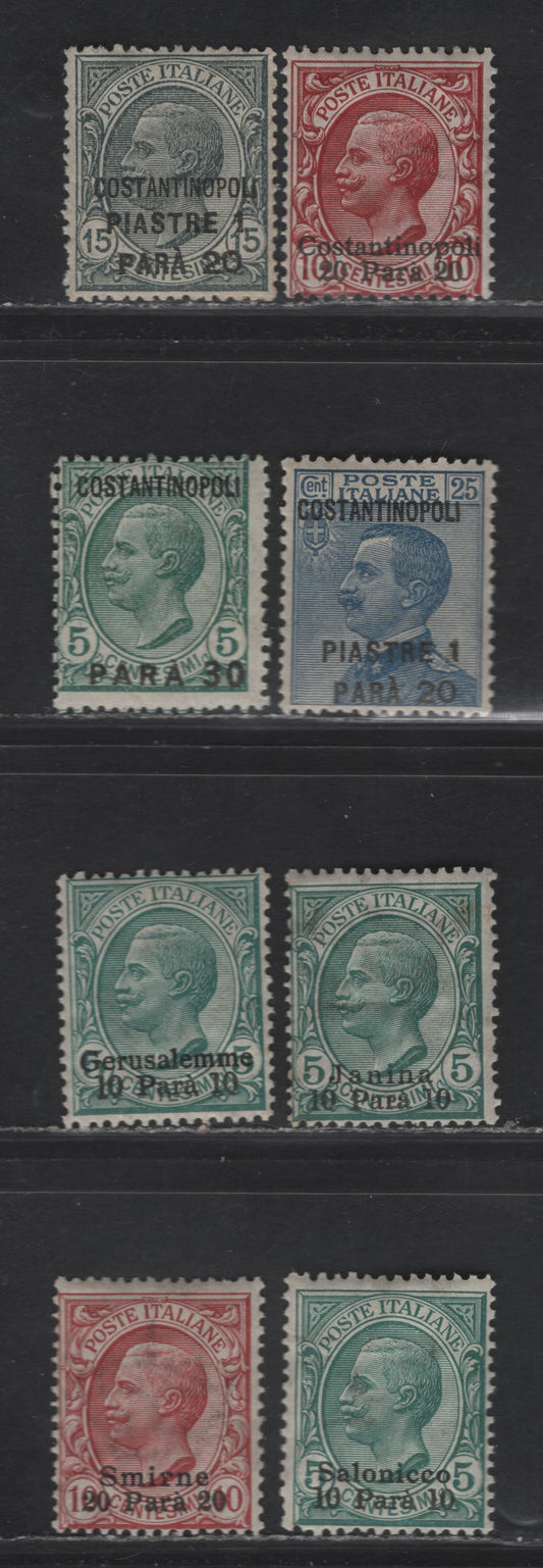 Lot 336 Italian Offices in the Turkish Empire SC#1-2, 10, 14-15, 5, 1, 1, 2 10pa-1pi 20pa on 25c Green - Blue Victor Emmanuel III, 1909-1923 Victor Emmanuel Keyplate Issue, 8 Fine & VFOG Singles