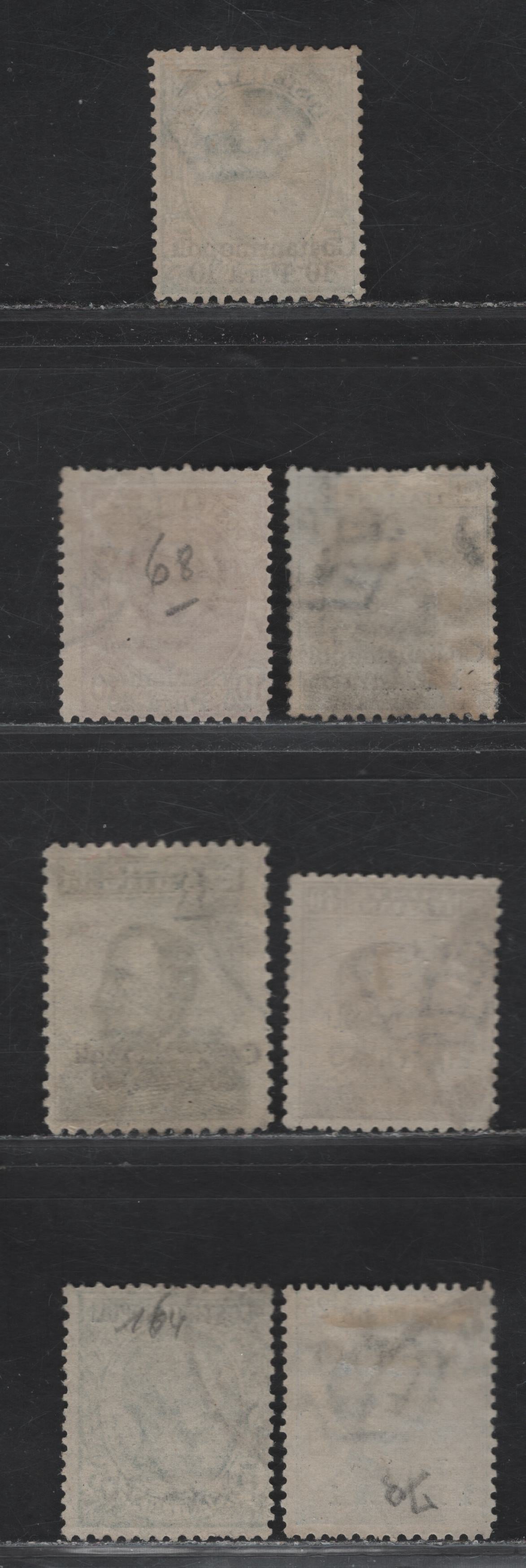 Lot 337 Italian Offices in Constantinople, Janina, Smyrna & Salonika SC#1, 3-4, 12, 14, 8, 2 10pa on 5c-20pa on 10c Green-Claret Victor Emmanuel III, 1909-1923 Victor Emmanuel Keyplate Issue, 7 Fine & VF Used Singles