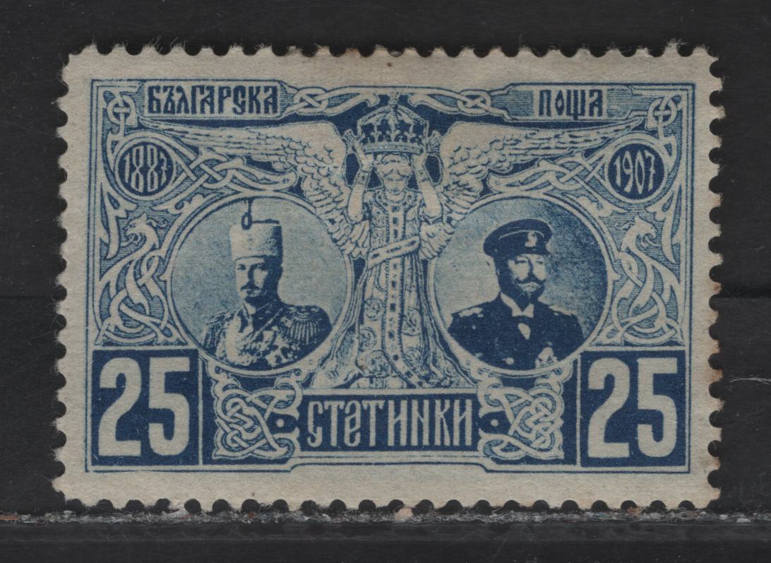 Lot 398 Bulgaria SC#76 25s Deep Blue Ferdinand In 1887 & 1907, 1907 20 ...